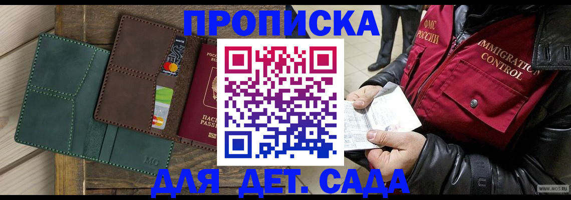 форма 3 в Змеиногорске